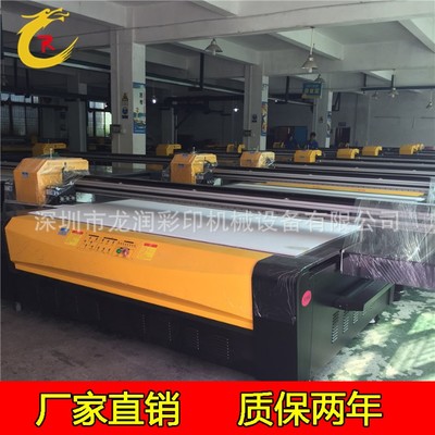 木门图案打印机